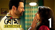 Épisode 1