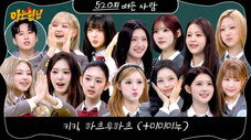 Épisode 520