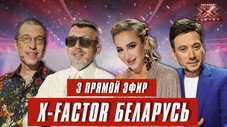 Épisode 14