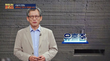 Épisode 33