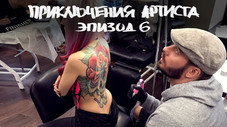 Épisode 6