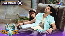 Épisode 41