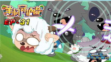 Épisode 31