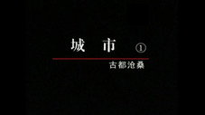Épisode 48