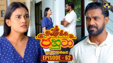 Épisode 62