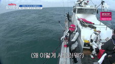 Épisode 5