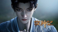 Épisode 44