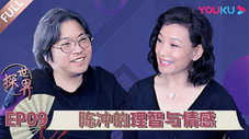 Épisode 9