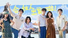 Épisode 1