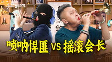 Épisode 14