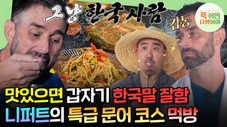 Épisode 23