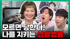 Épisode 15