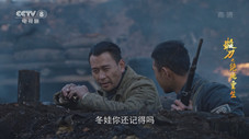 Épisode 41