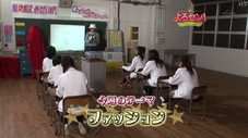 Épisode 46