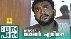 Épisode 7