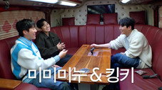 Épisode 2