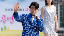 The Trot Singer