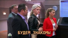 Épisode 1