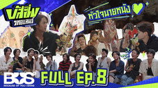 Épisode 8