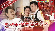 Épisode 12