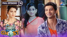 Épisode 16