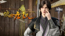 Épisode 8