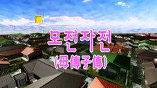 Épisode 9
