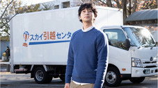Épisode 1