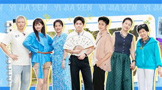 Épisode 7