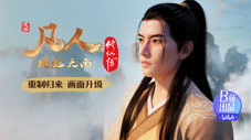 Épisode 11