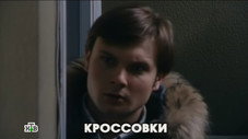 Épisode 1