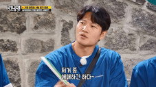 Épisode 675