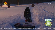 Épisode 11
