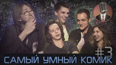 Épisode 3