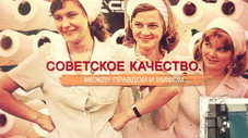 Épisode 56