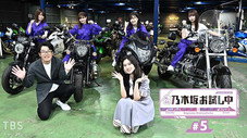 Épisode 5