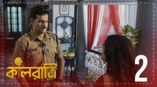 Épisode 2