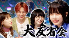 Épisode 8