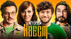 Épisode 2