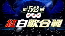 Épisode 52