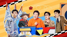 Épisode 18