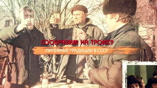 Épisode 19