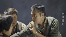 Épisode 9