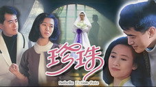 Épisode 2
