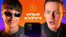 Épisode 81