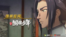 Épisode 32