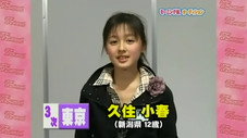Épisode 257