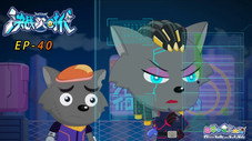 Épisode 40