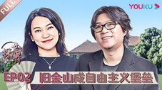Épisode 2