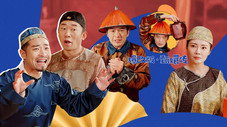 Épisode 18